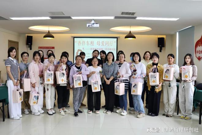 ”——关爱巾帼司机母亲节暖心活动mg不朽情缘“香伴车程 母爱同行(图4)