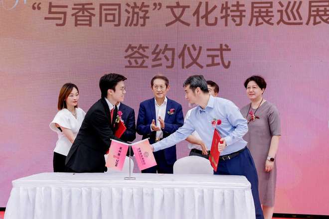 文化广州白云开启香氛博物馆不朽情缘手机版呈现东西方香(图3)