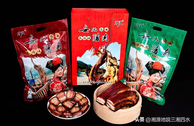 匠心守古韵 腊肉飘香筑新篇不朽情缘网站夏金珍：茶女(图8)