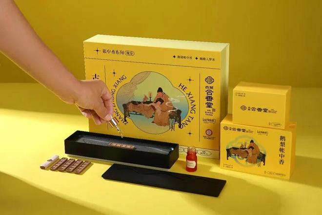 经济、中式薰香成为消费者新宠mg不朽情缘国潮文创带动非遗(图1) 经济、中式薰香成为消费者新宠mg不朽情缘国潮文创带动非遗(图1)