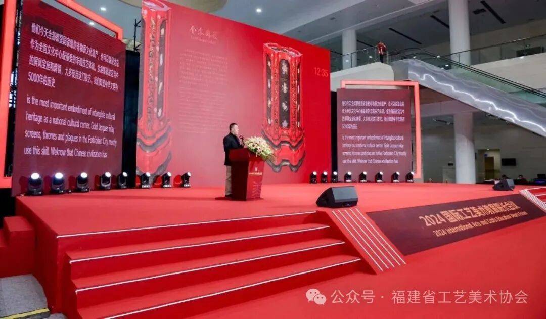 好物展将在福州举办(11月21-23日)不朽情缘第三届中国漆艺博览会暨工艺生活(图2) 好物展将在福州举办(11月21-23日)不朽情缘第三届中国漆艺博览会暨工艺生活(图2)