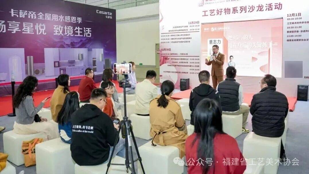 好物展将在福州举办(11月21-23日)不朽情缘第三届中国漆艺博览会暨工艺生活(图4) 好物展将在福州举办(11月21-23日)不朽情缘第三届中国漆艺博览会暨工艺生活(图4)