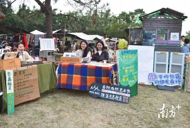 线来五桂山解锁“绿野仙踪”不朽情缘MG一山一道一专(图3)